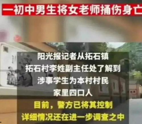 陕西高校爆料事件视频,揭秘校园内幕引发热议  第3张
