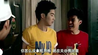 电影《圈儿》在线观看,揭秘都市生活背后的情感漩涡 第1张 电影《圈儿》在线观看,揭秘都市生活背后的情感漩涡 第1张