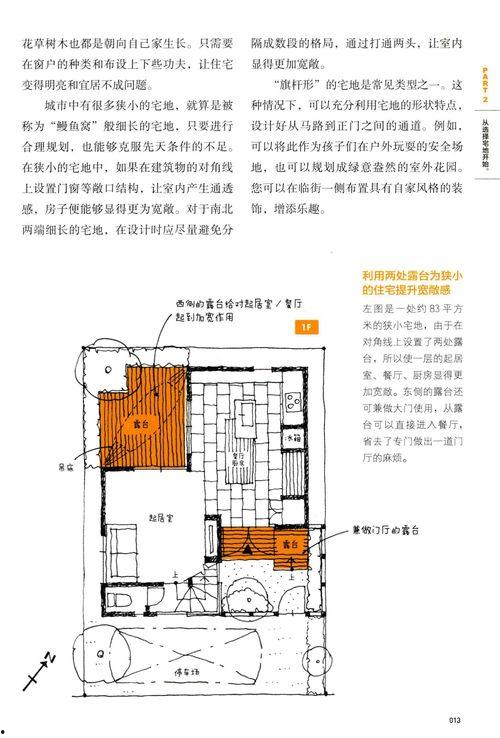老岳爆料四强视频播放,老岳爆料视频播放背后的精彩瞬间  第3张