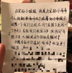 在线观看租房艳遇,一场意外的情感邂逅 第1张 在线观看租房艳遇,一场意外的情感邂逅 第1张