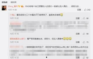 flandre圈内爆料,揭秘神秘事件背后的真相  第1张